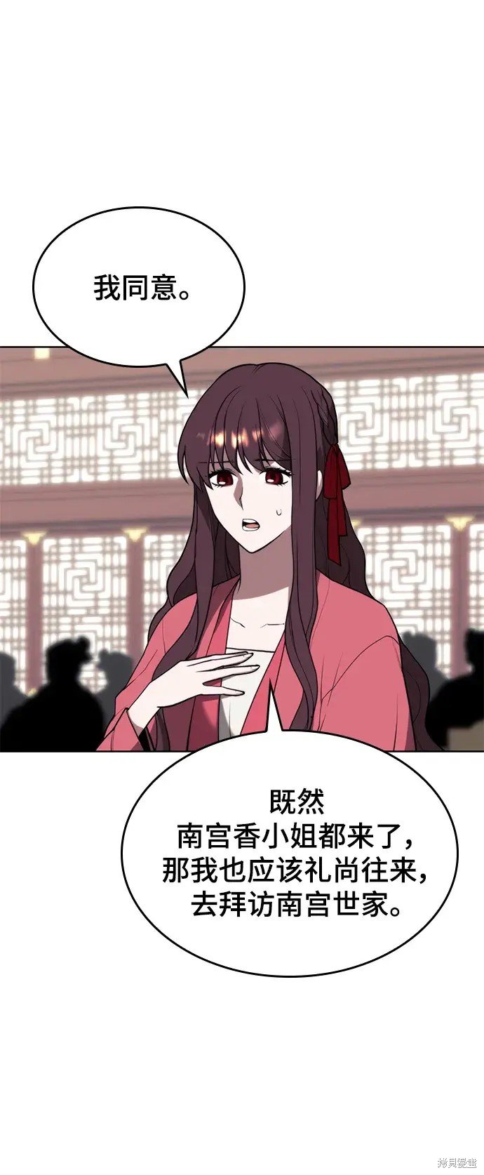 第2季第107话