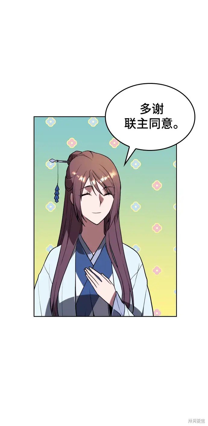第2季第107话