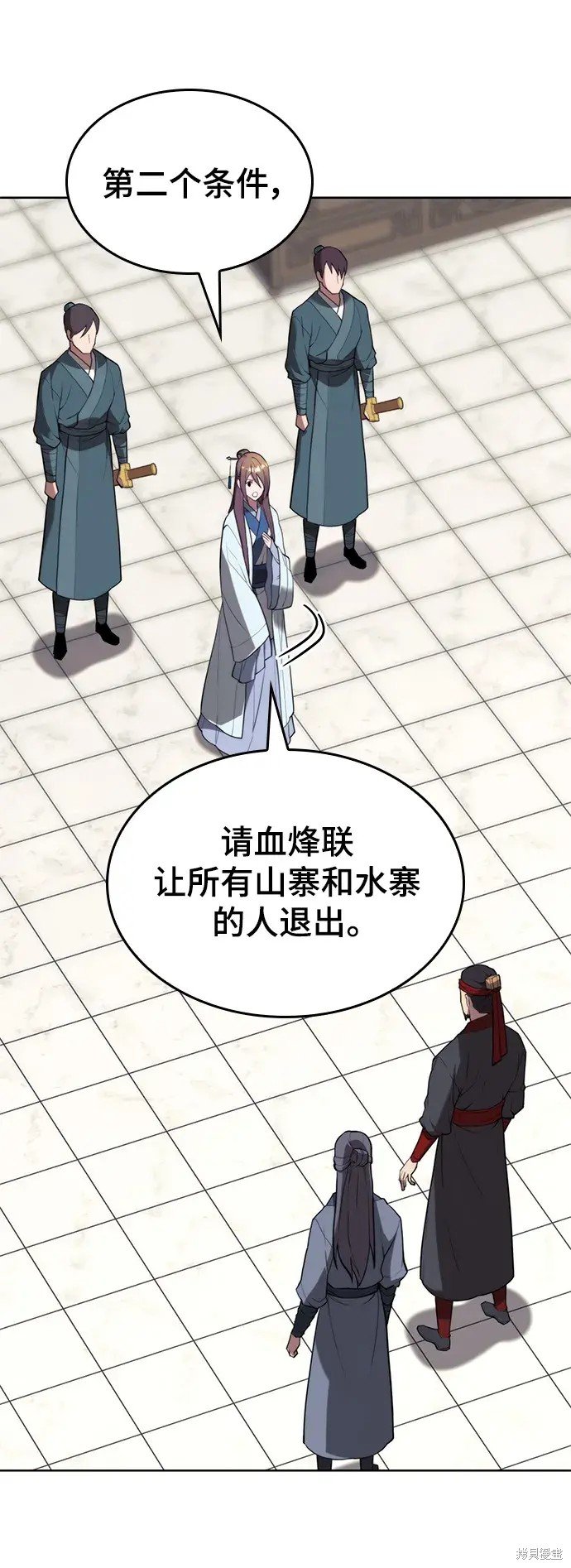 第2季第107话