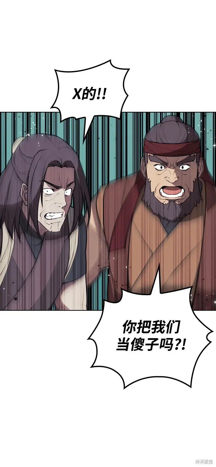 第2季第107话