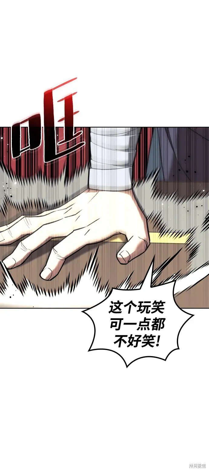 第2季第107话