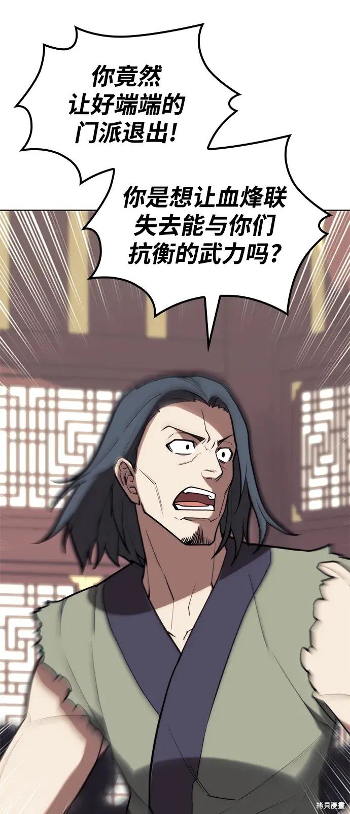 第2季第107话