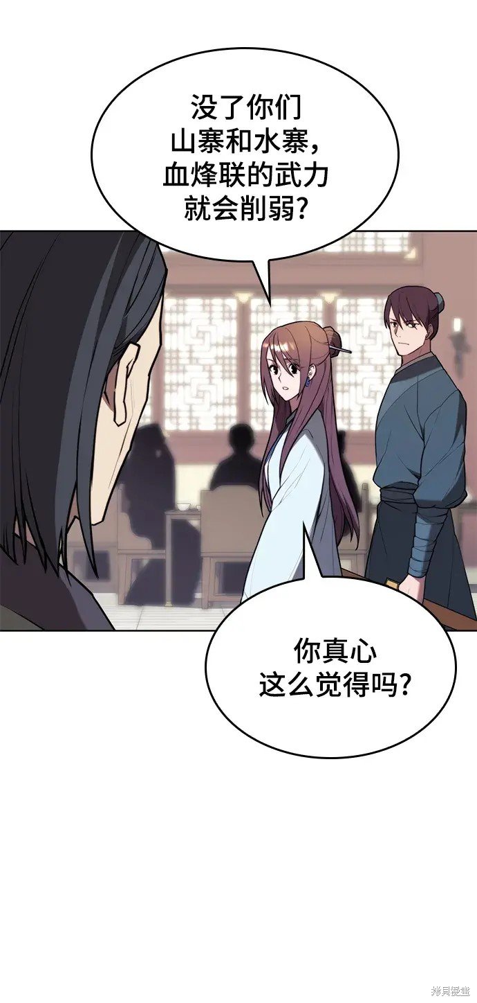 第2季第107话