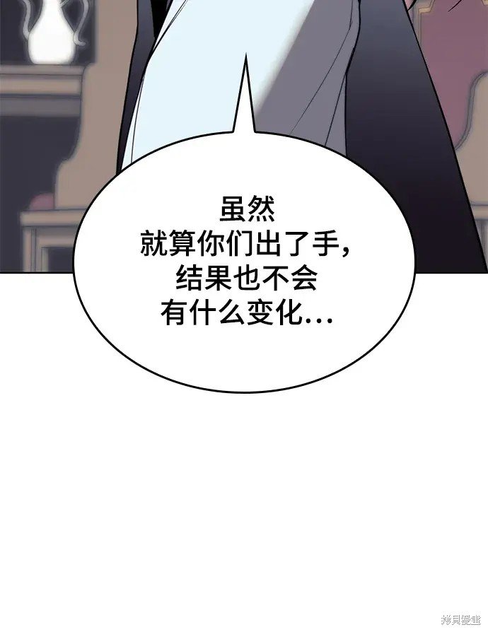 第2季第107话