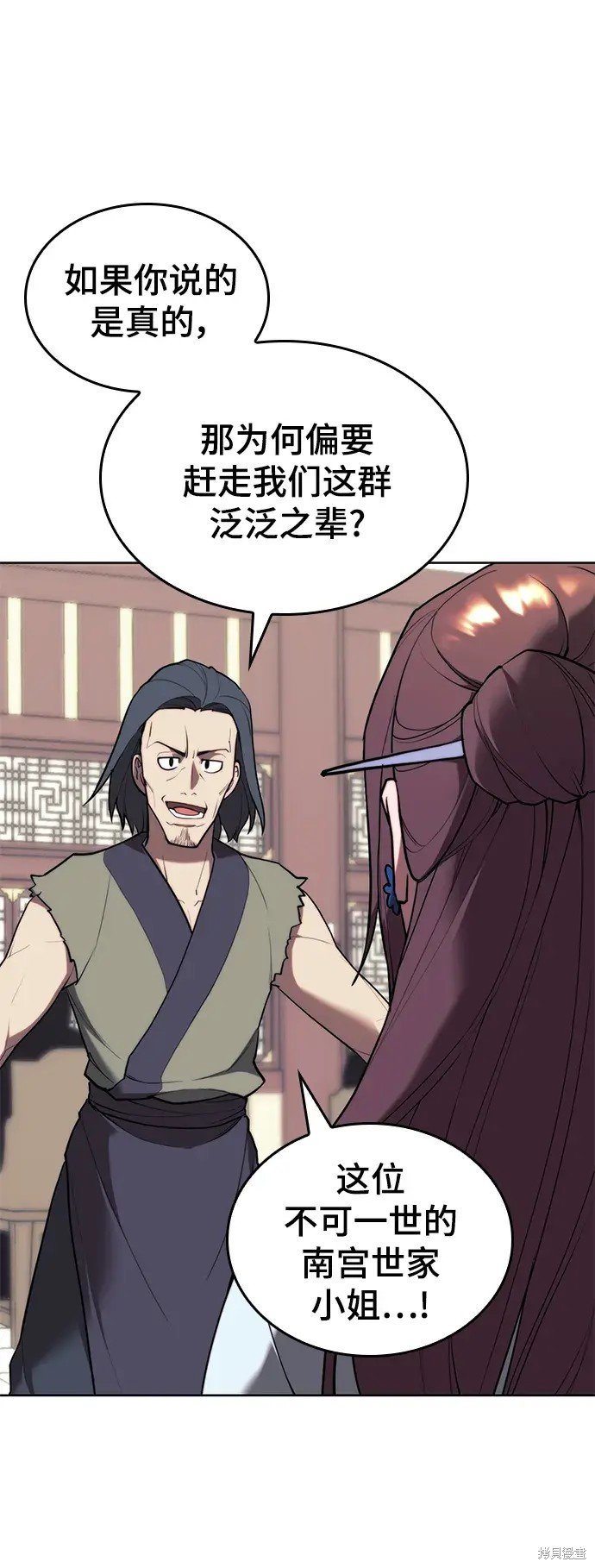 第2季第107话