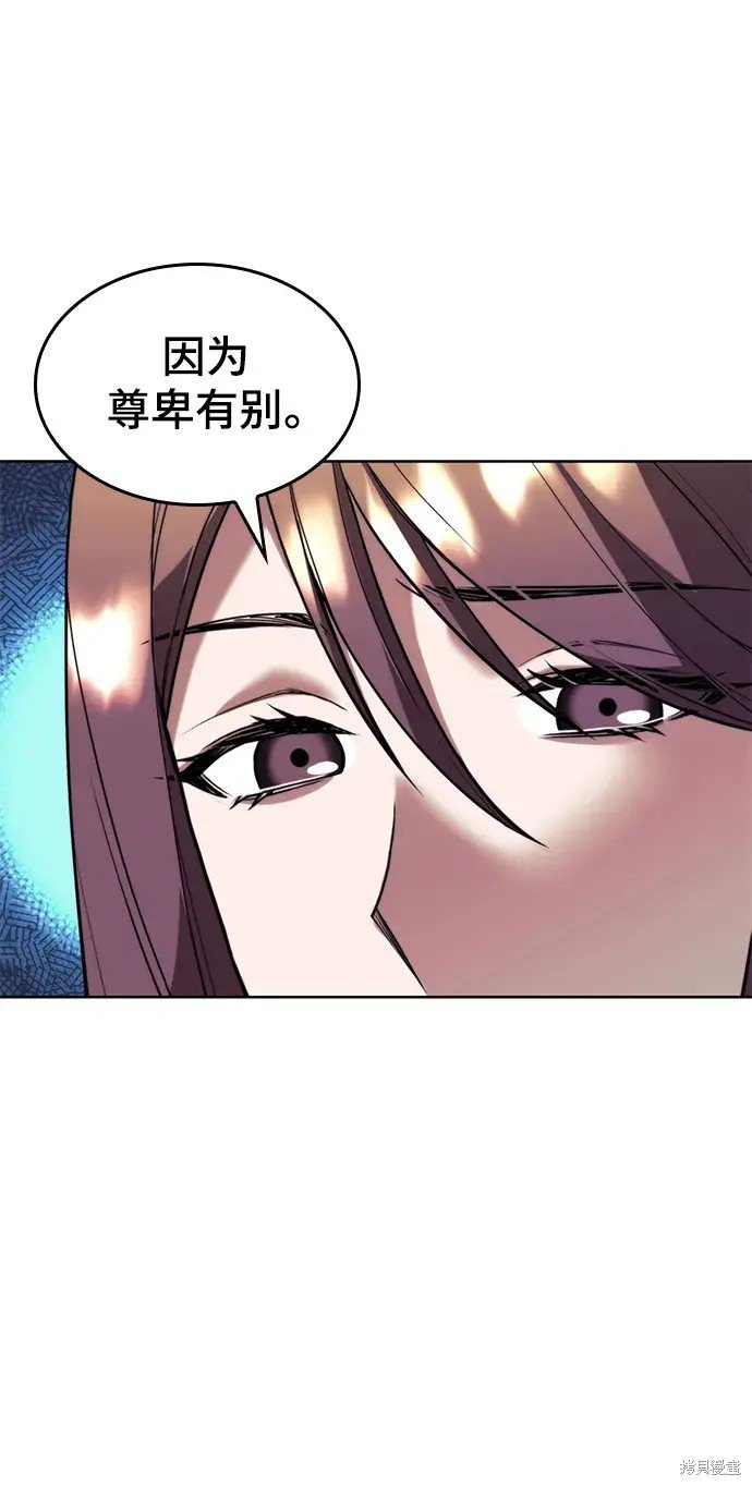 第2季第107话