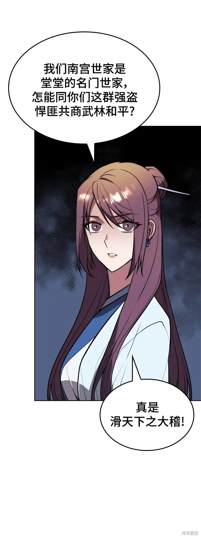第2季第107话