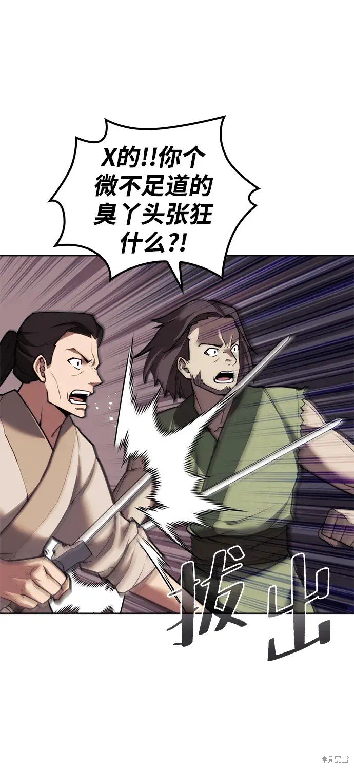 第2季第107话