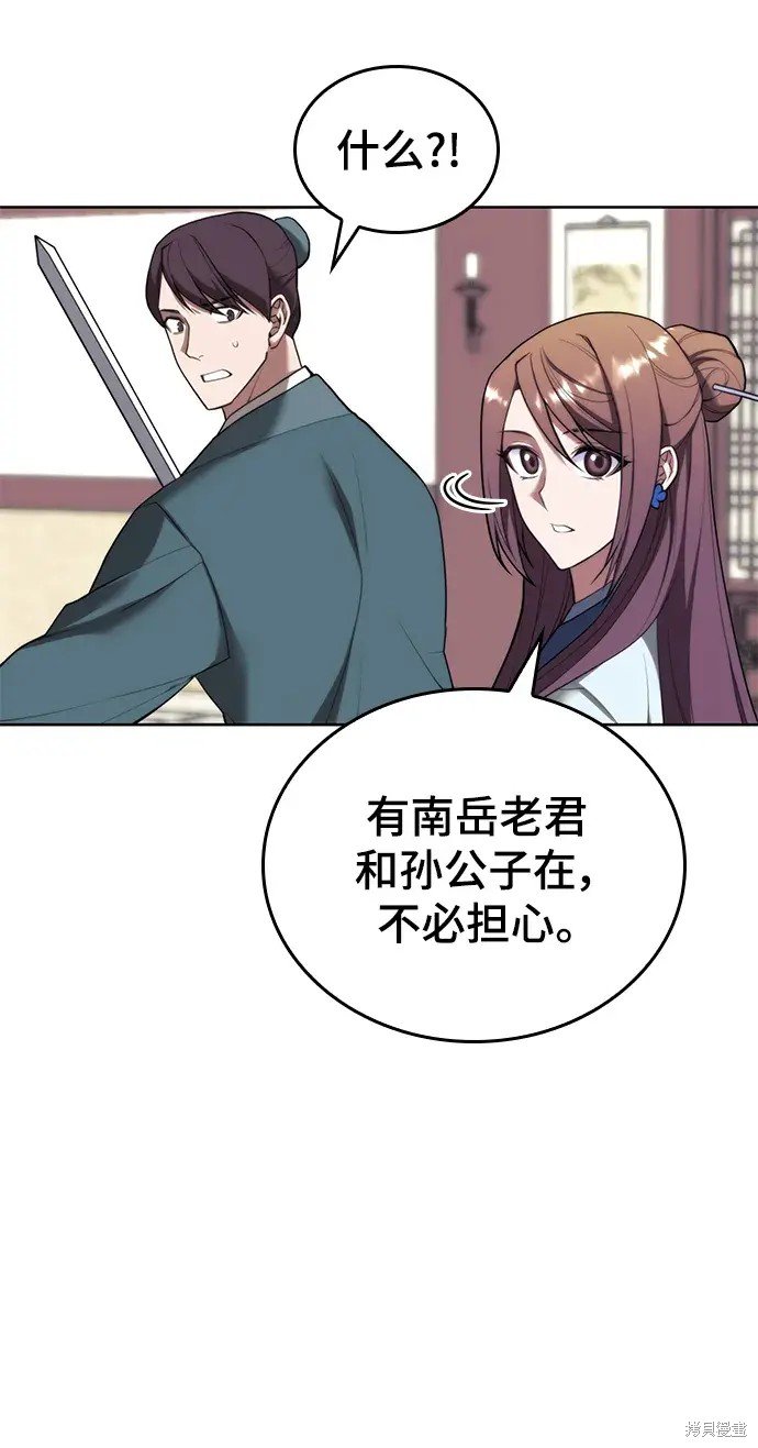 第2季第107话