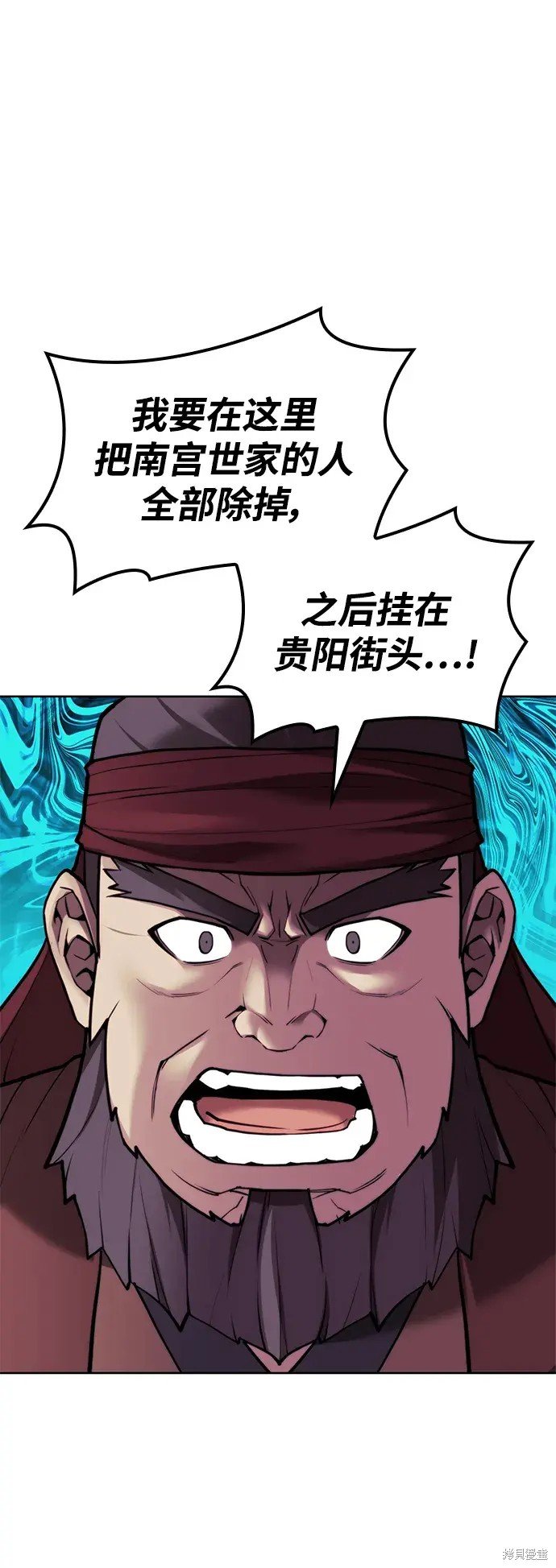 第2季第107话