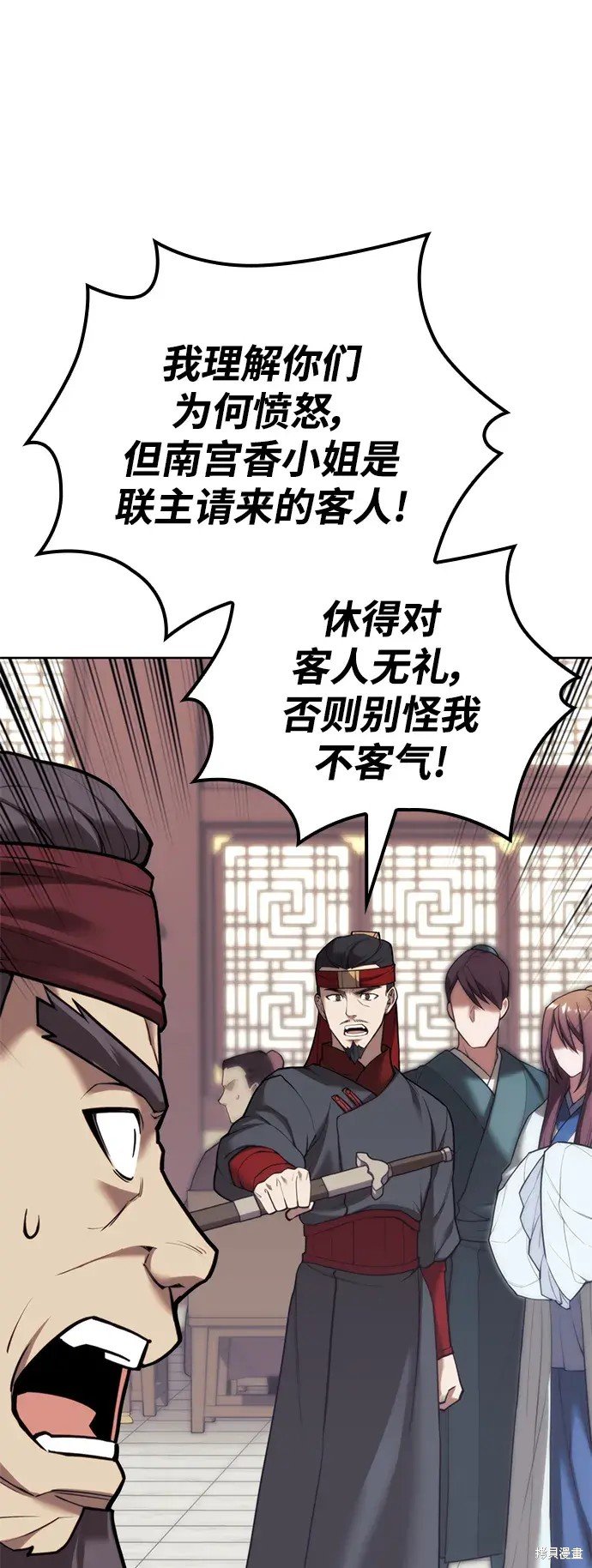 第2季第107话