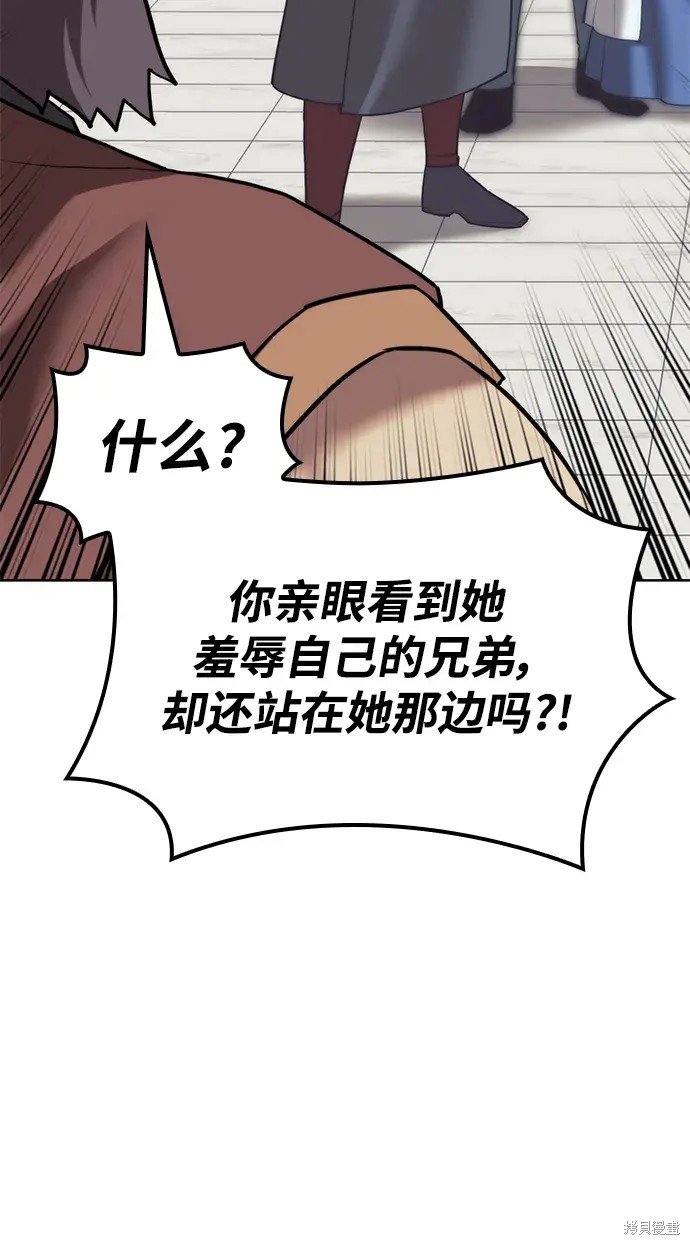 第2季第107话