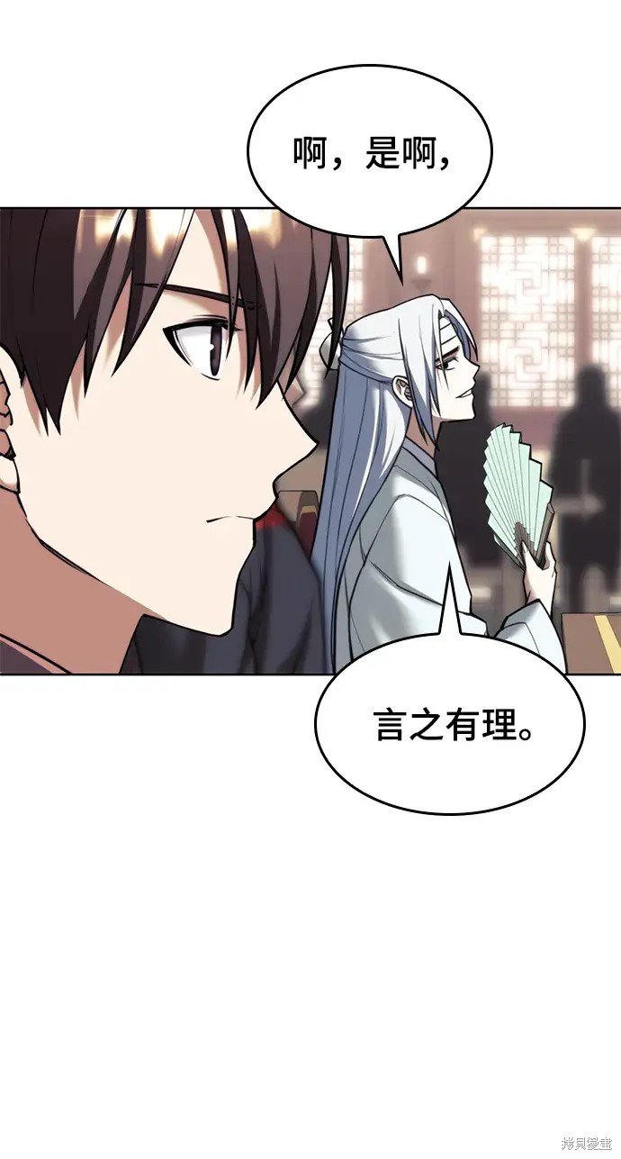 第2季第107话
