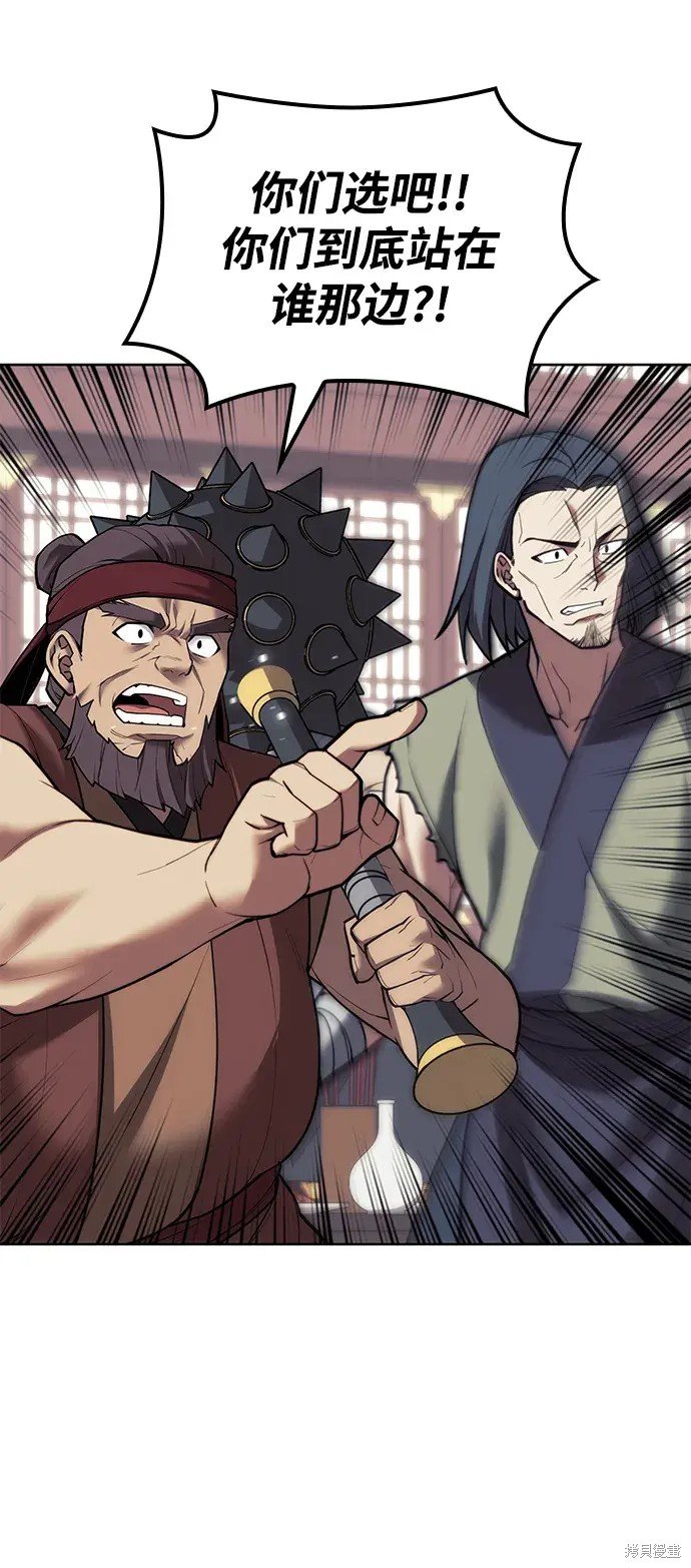 第2季第107话