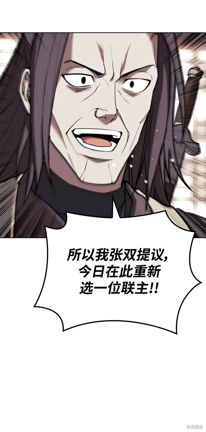 第2季第107话