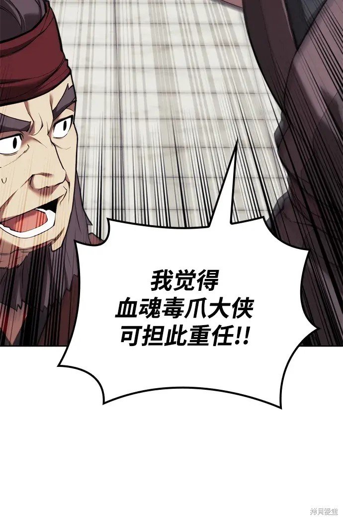 第2季第107话