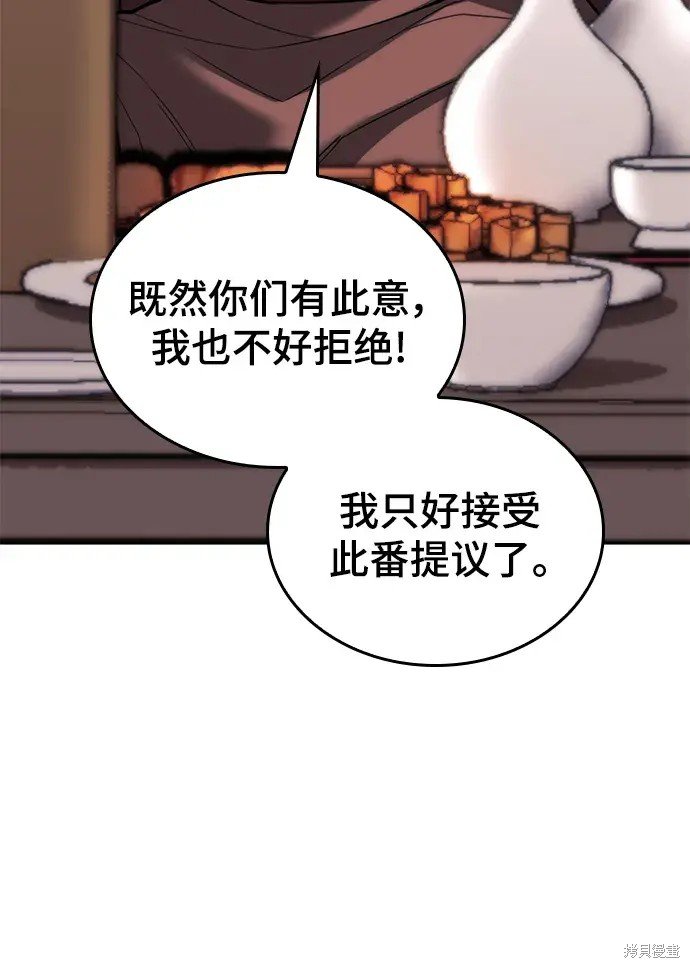 第2季第107话