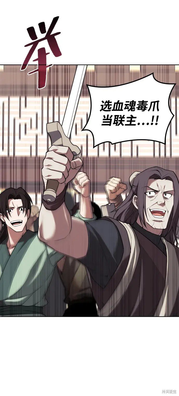 第2季第107话