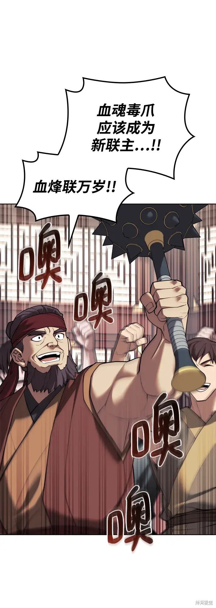 第2季第107话
