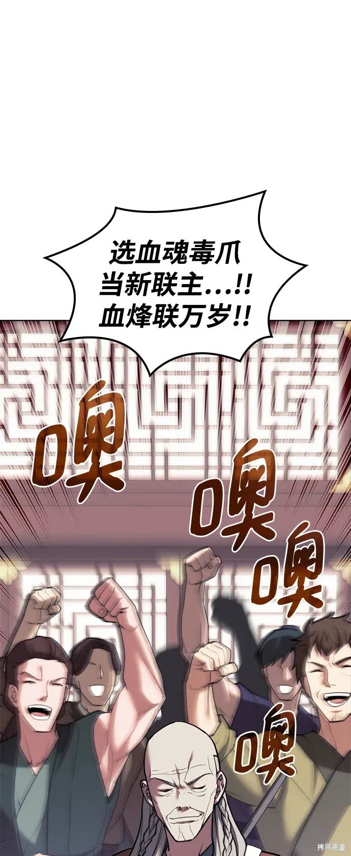 第2季第108话