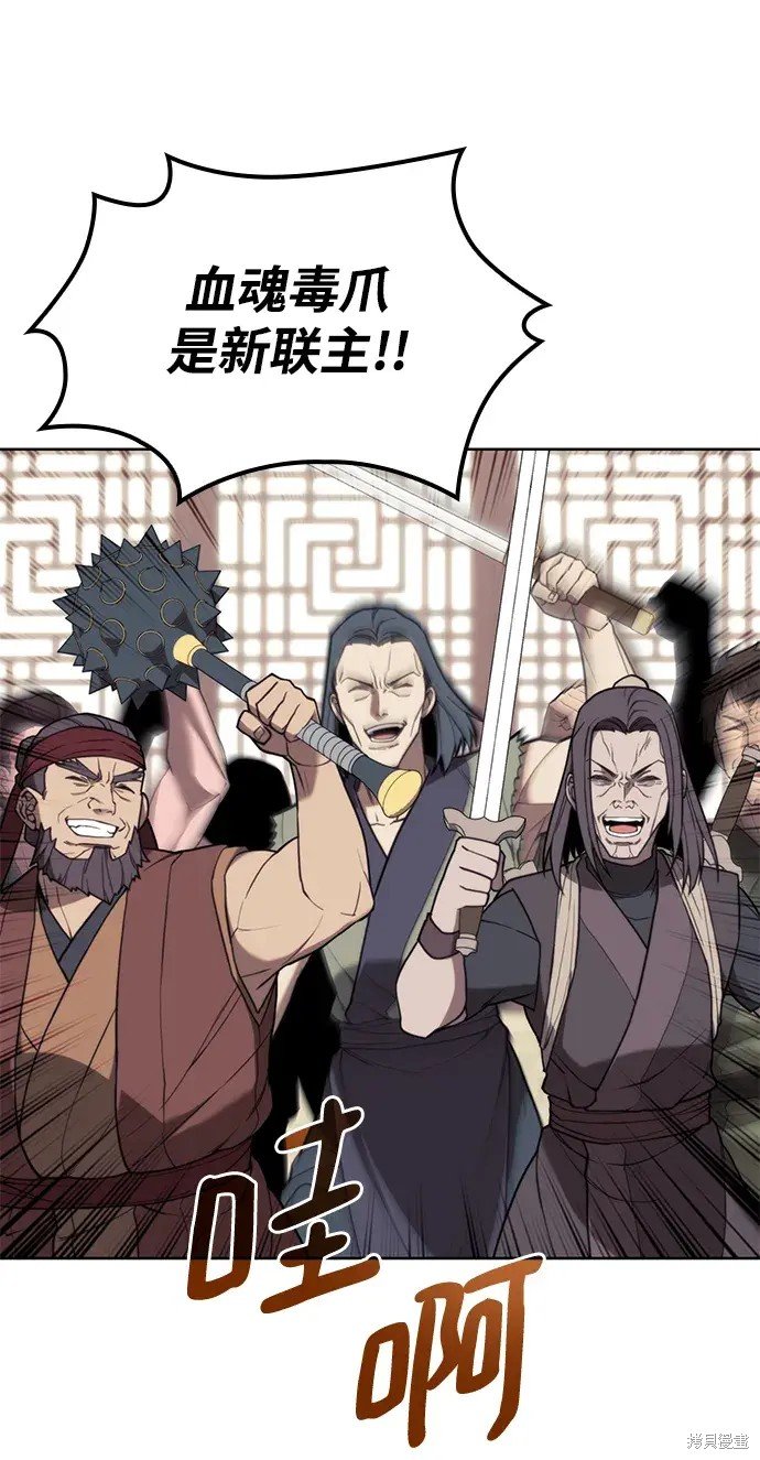第2季第108话
