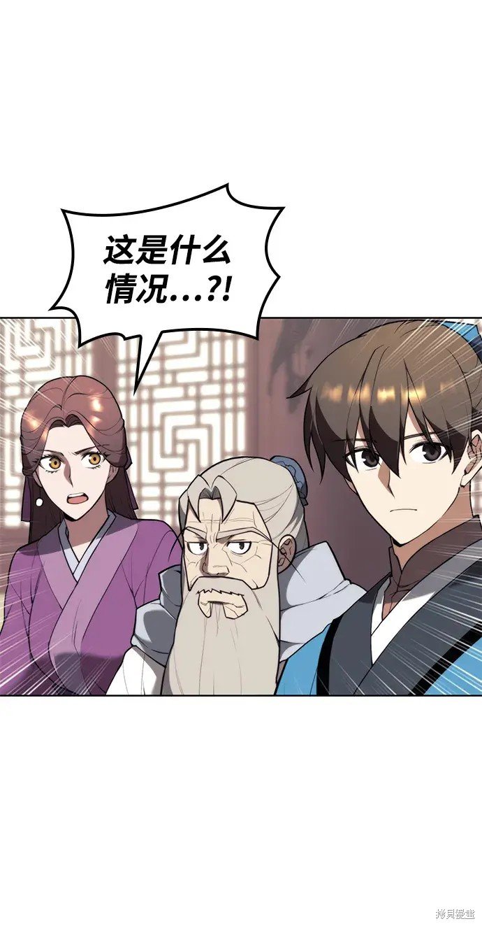 第2季第108话