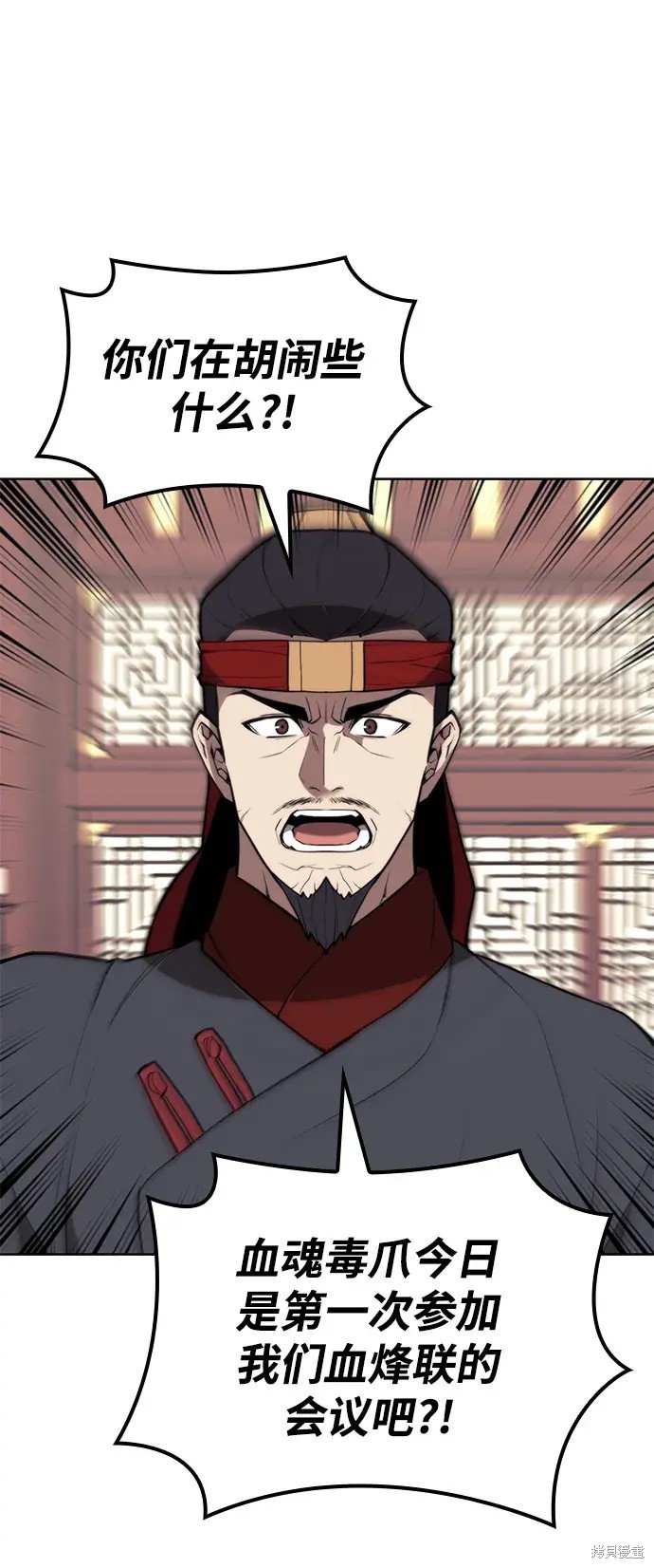 第2季第108话