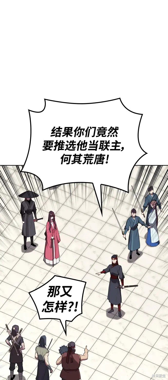 第2季第108话