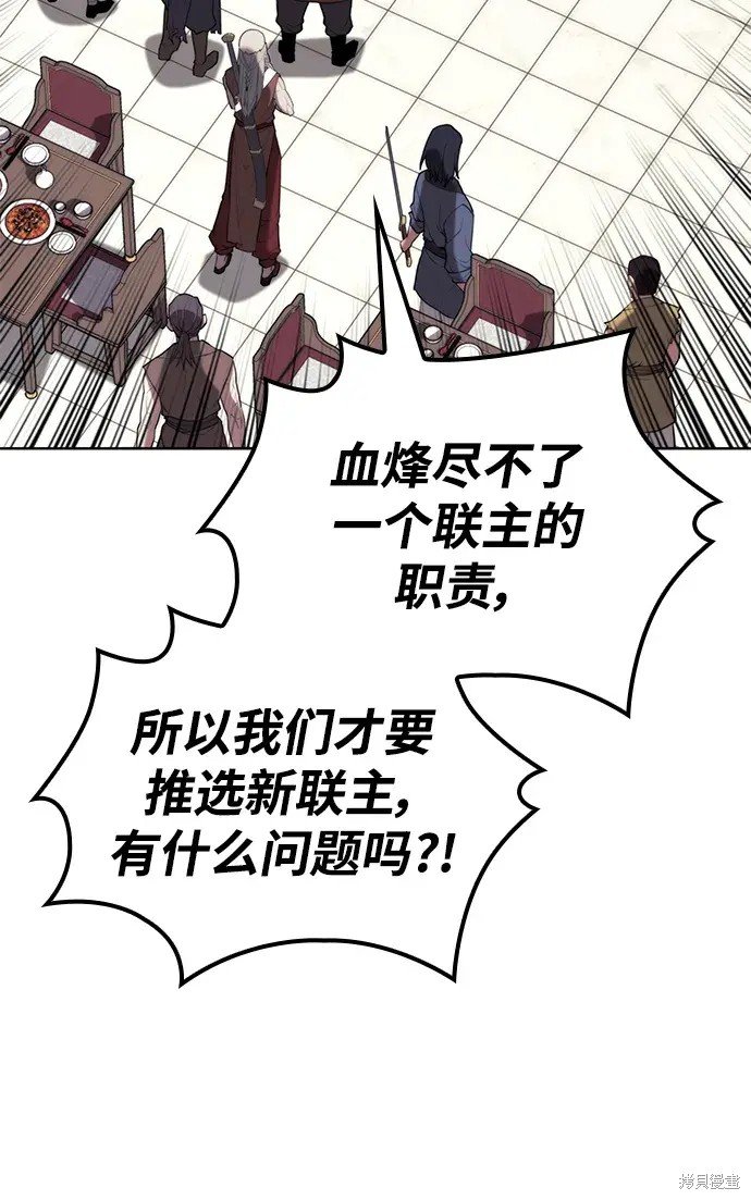 第2季第108话