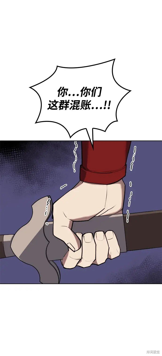 第2季第108话