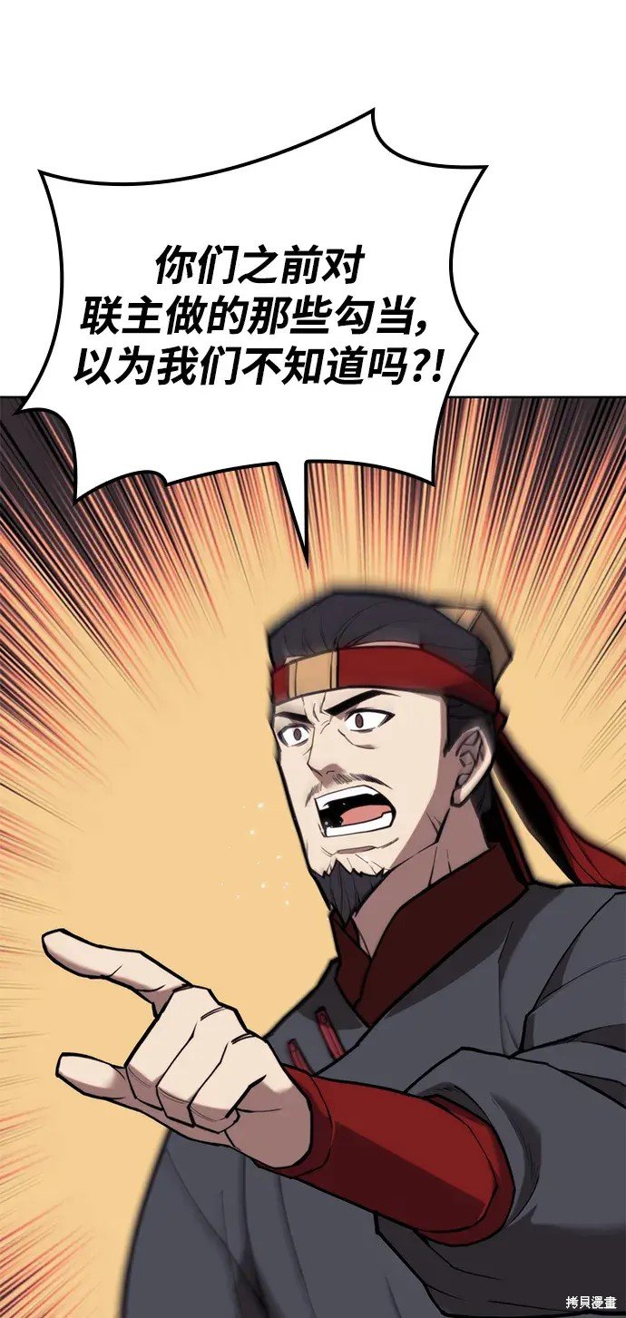 第2季第108话