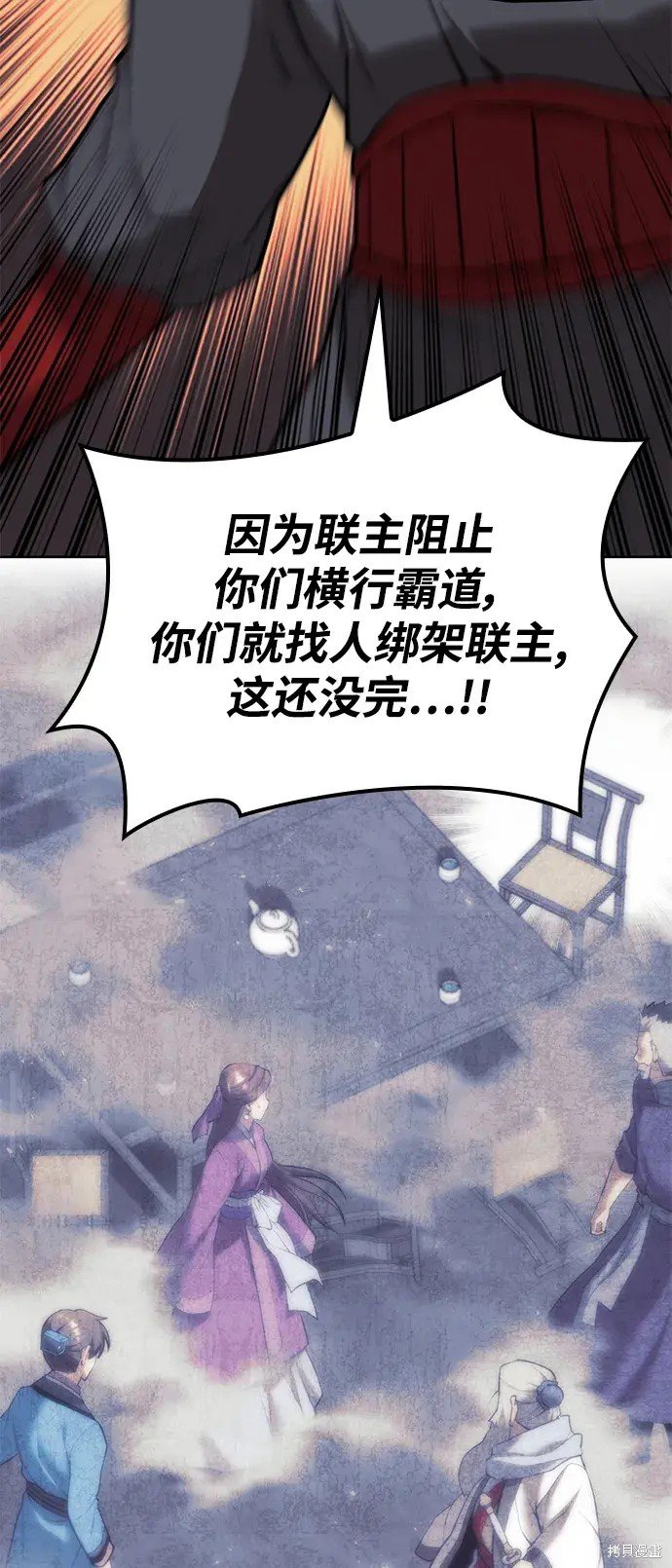 第2季第108话