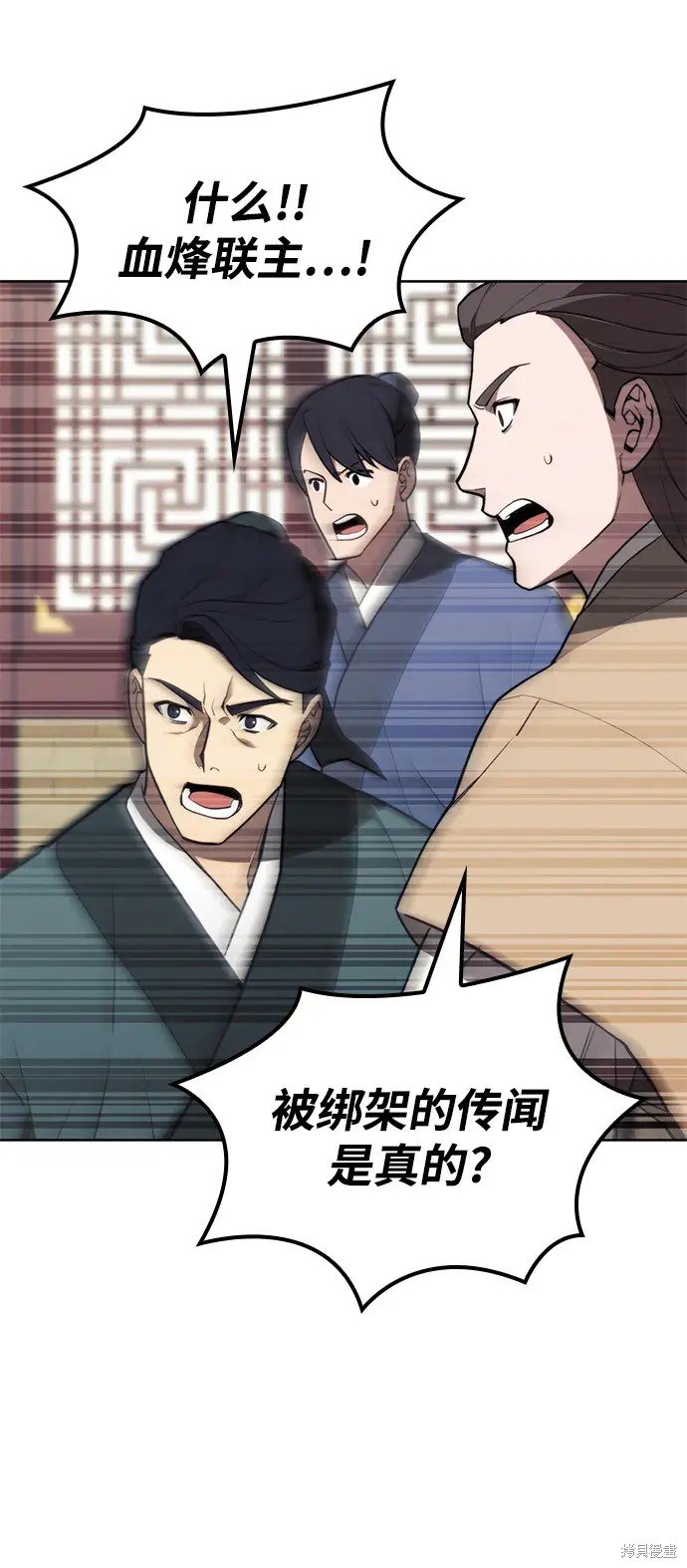 第2季第108话