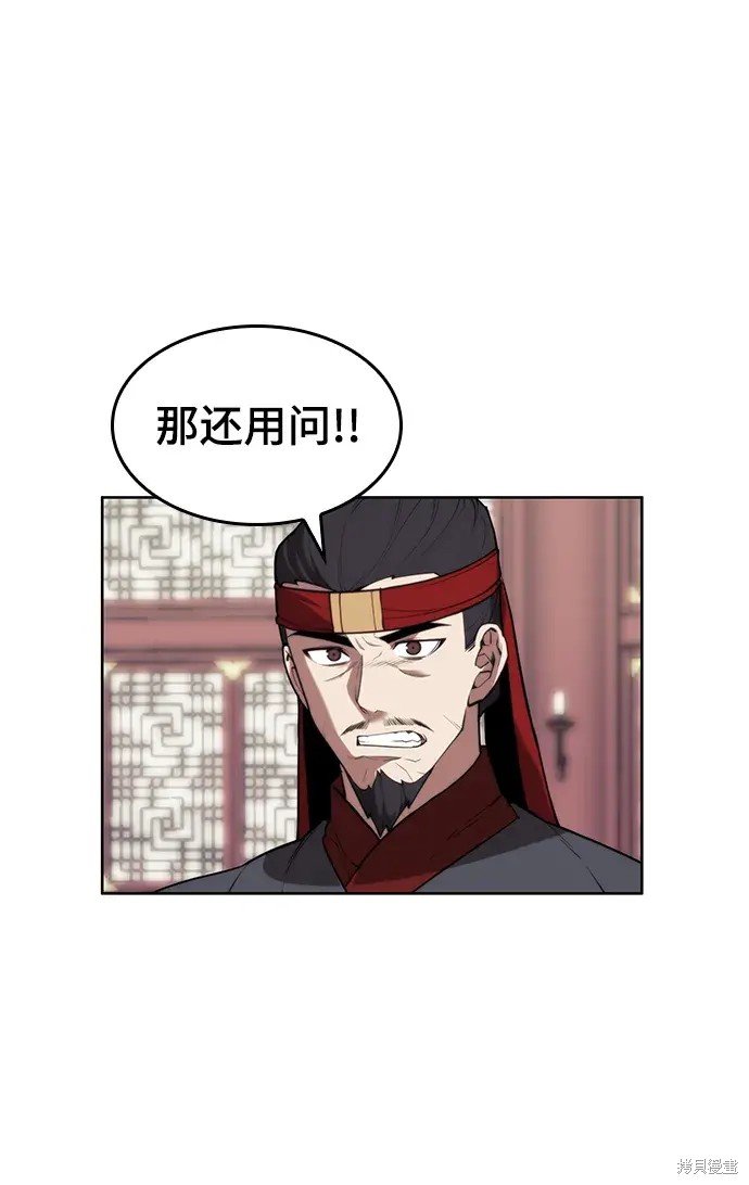 第2季第108话