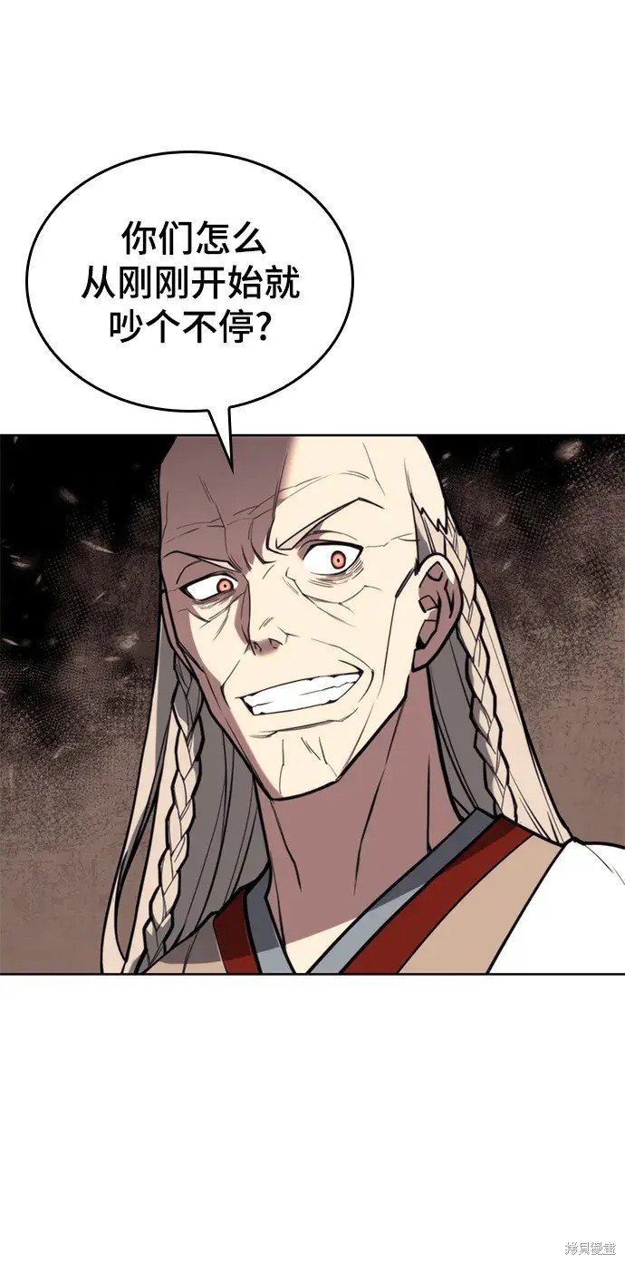第2季第108话