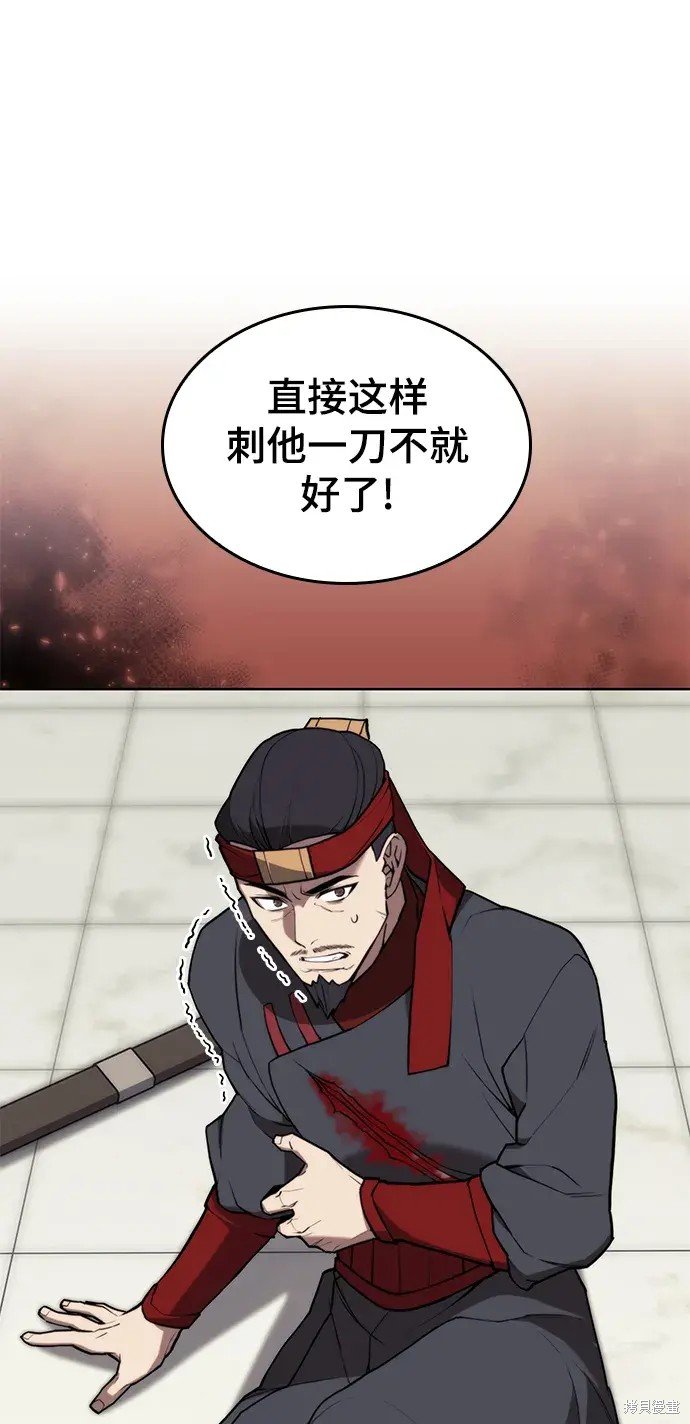 第2季第108话