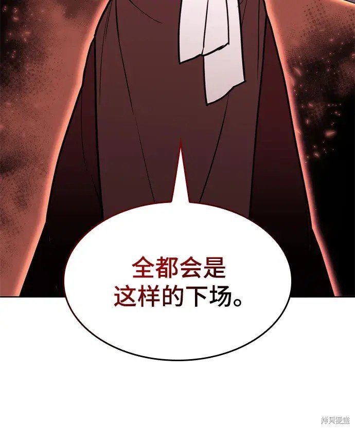 第2季第108话
