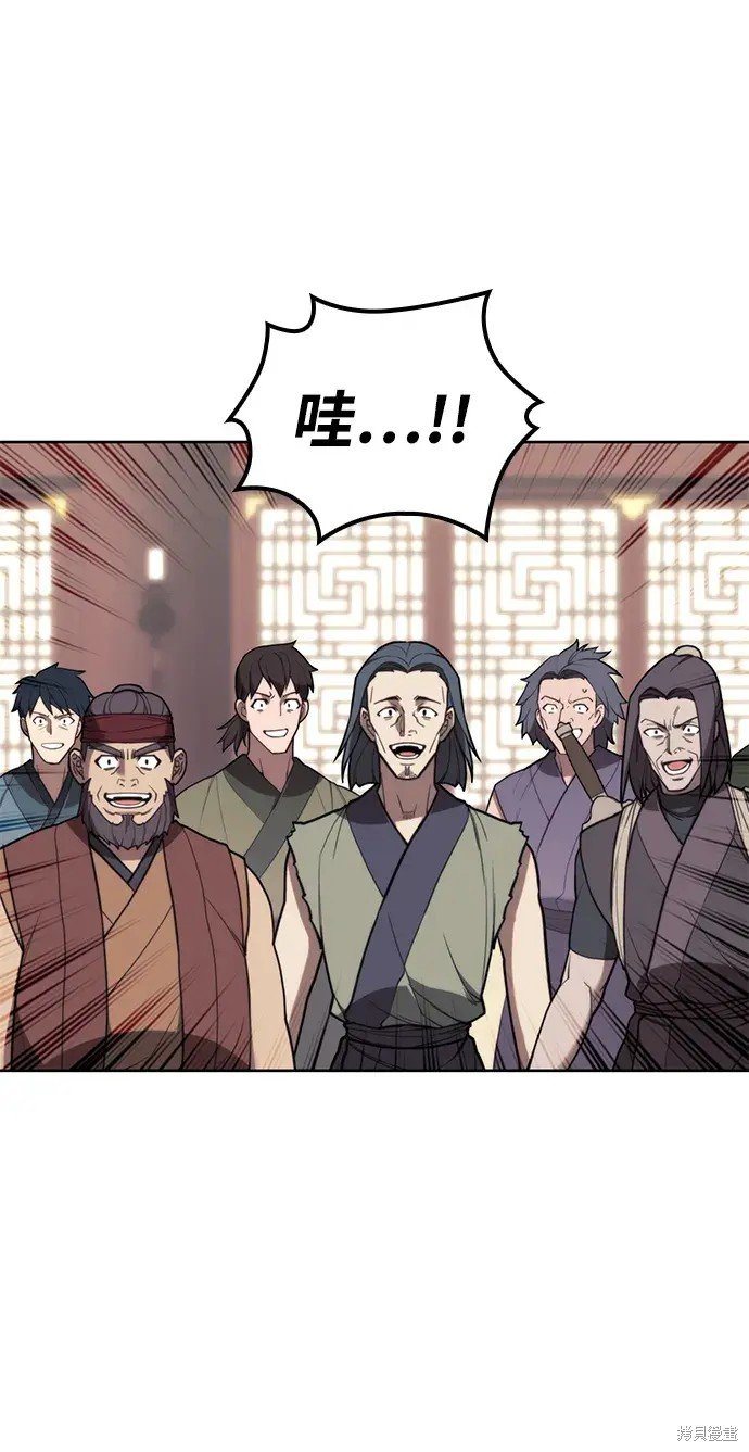 第2季第108话