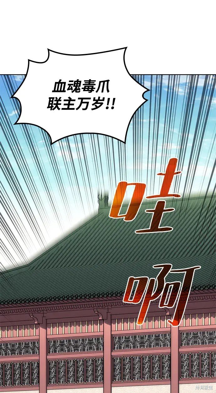 第2季第108话