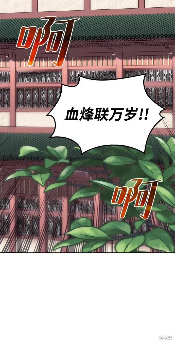 第2季第108话
