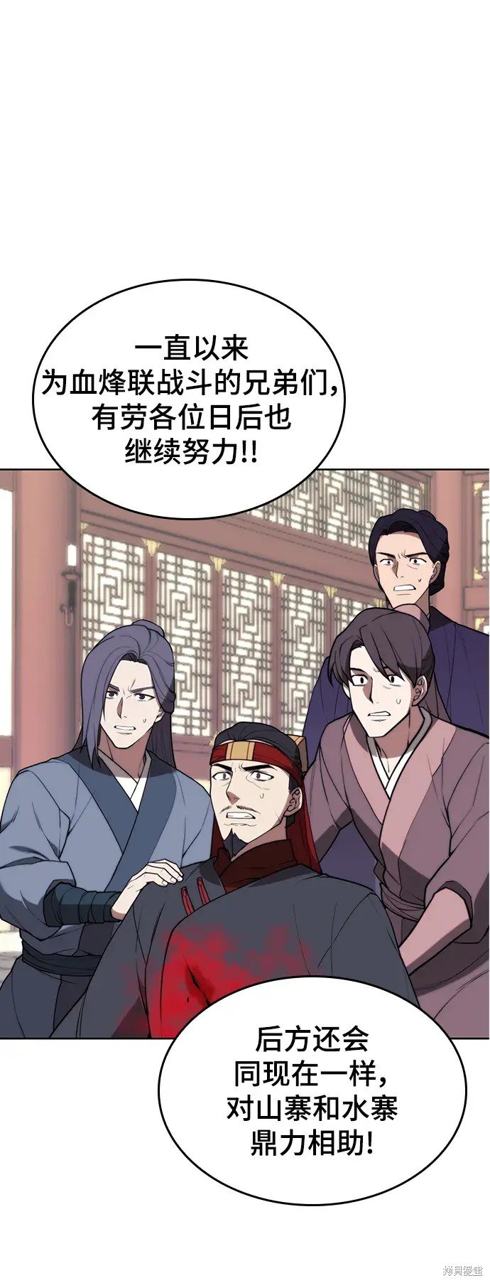 第2季第108话