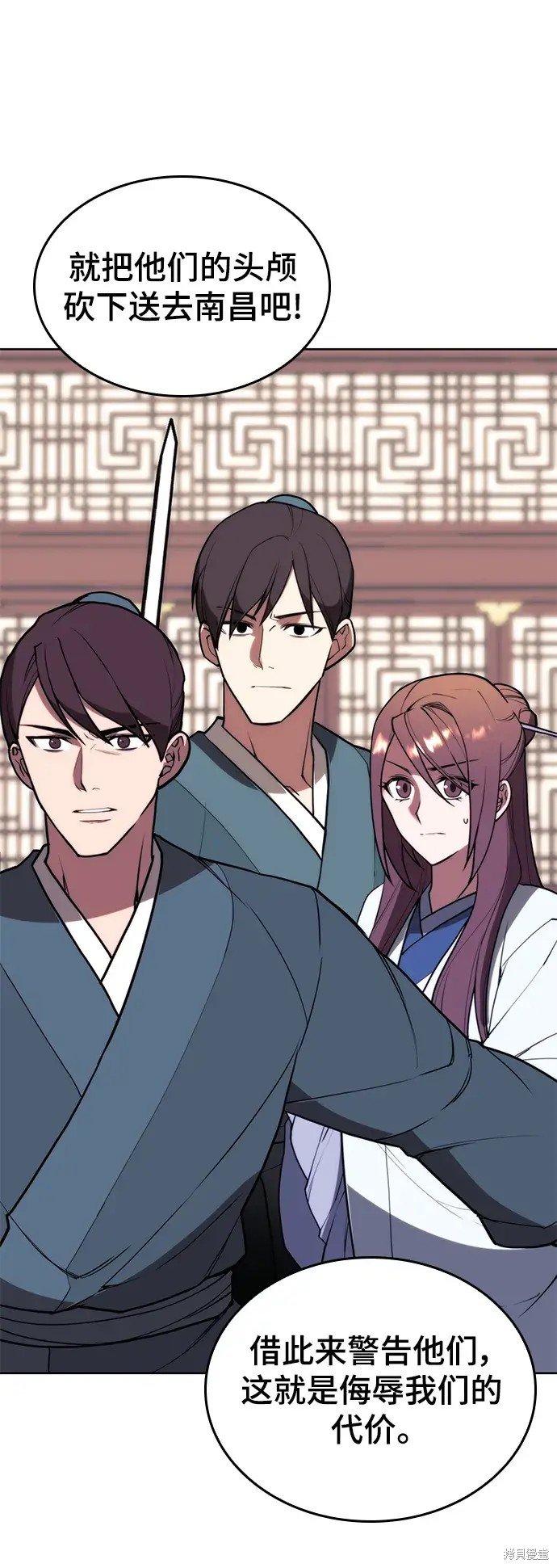 第2季第108话