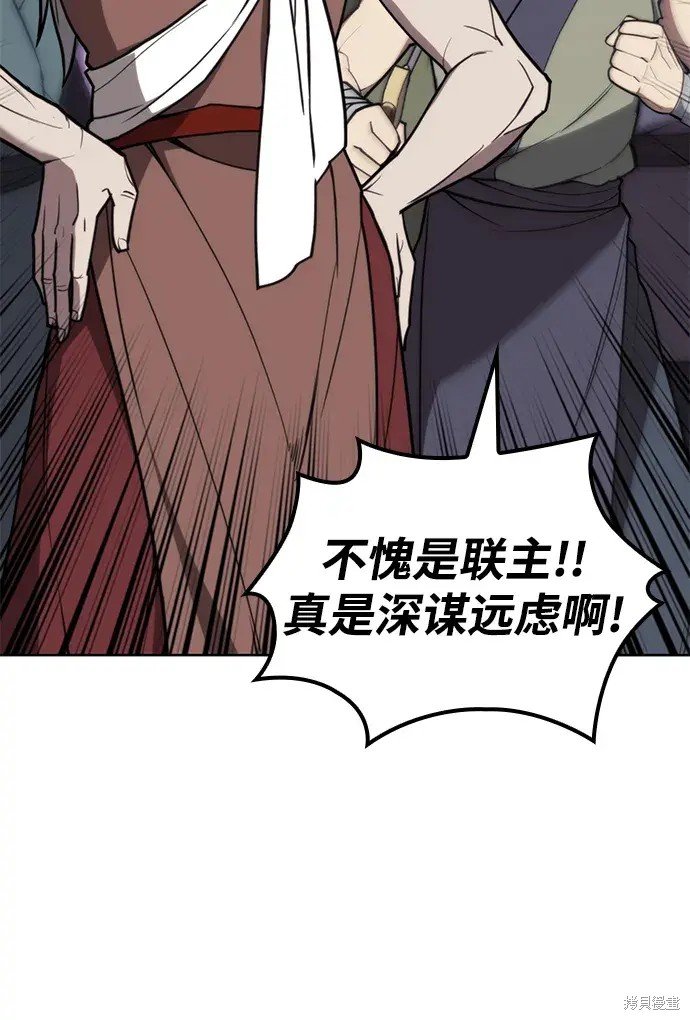 第2季第108话