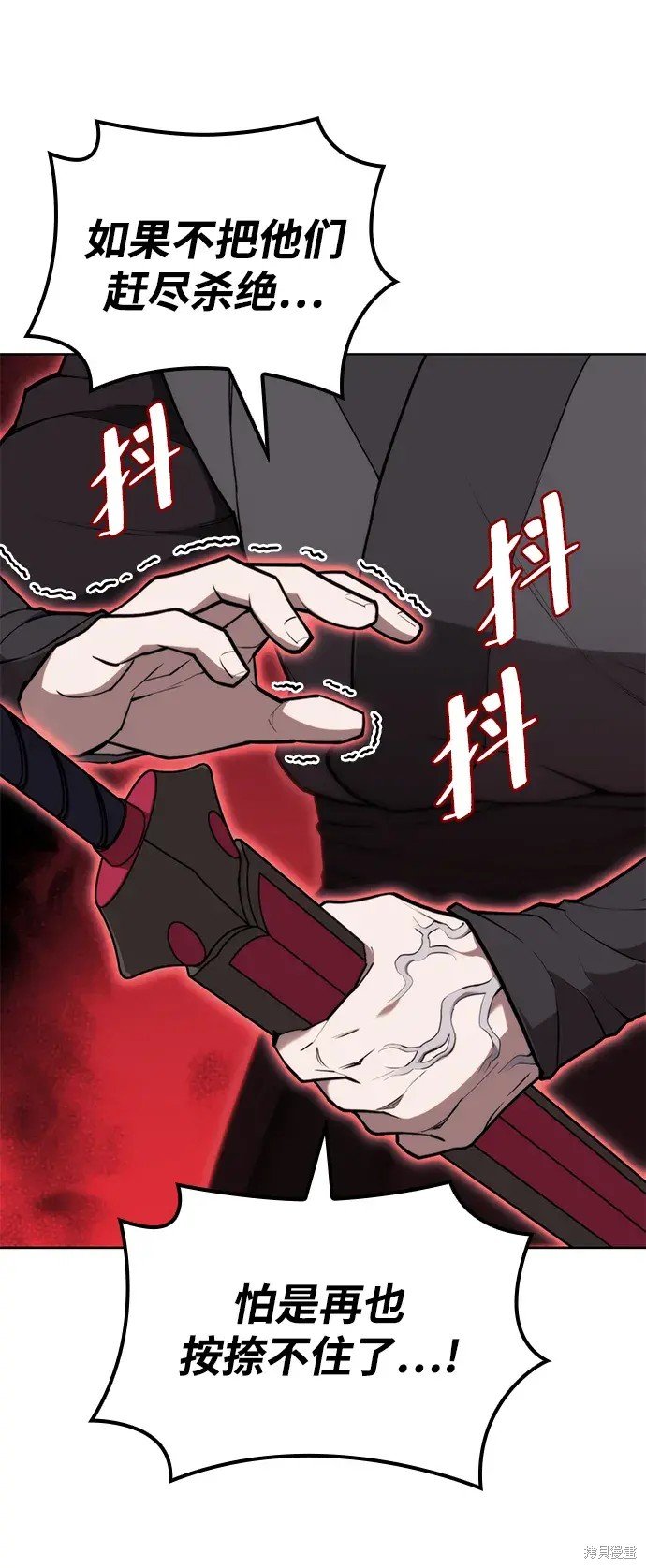 第2季第108话