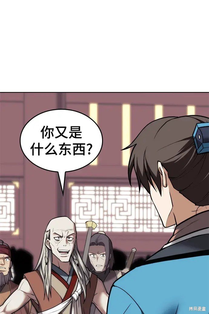 第2季第108话