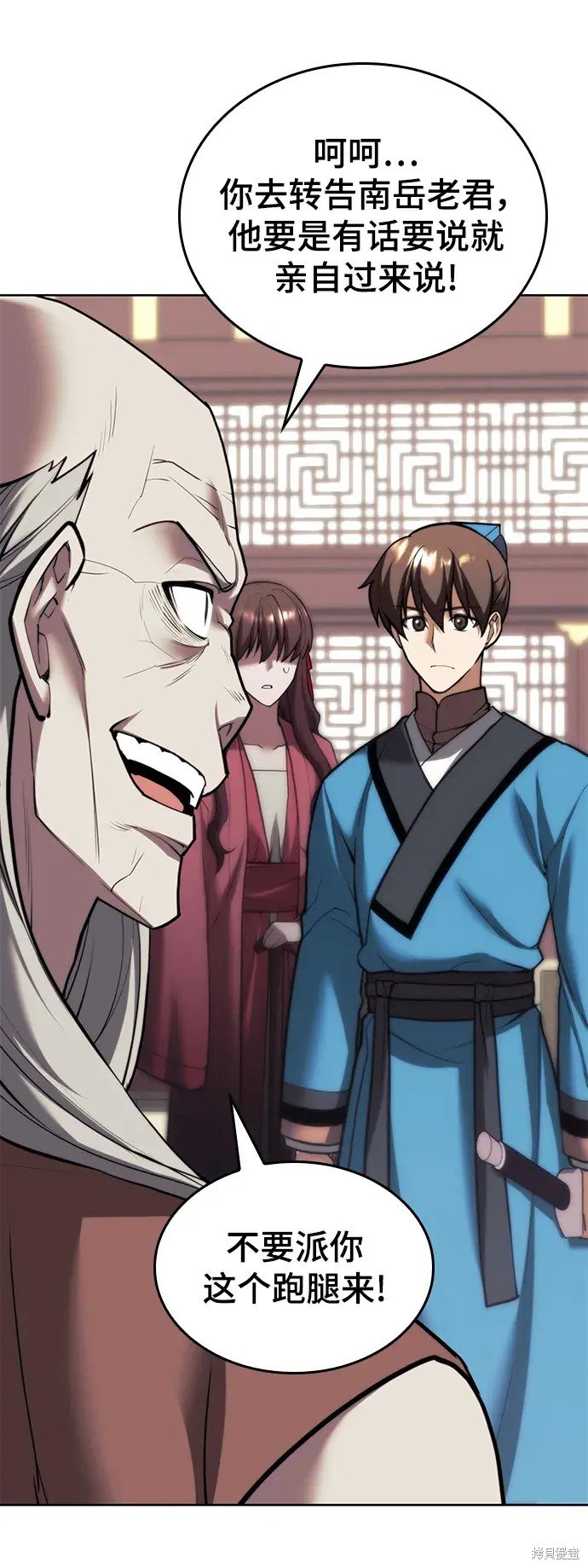 第2季第108话
