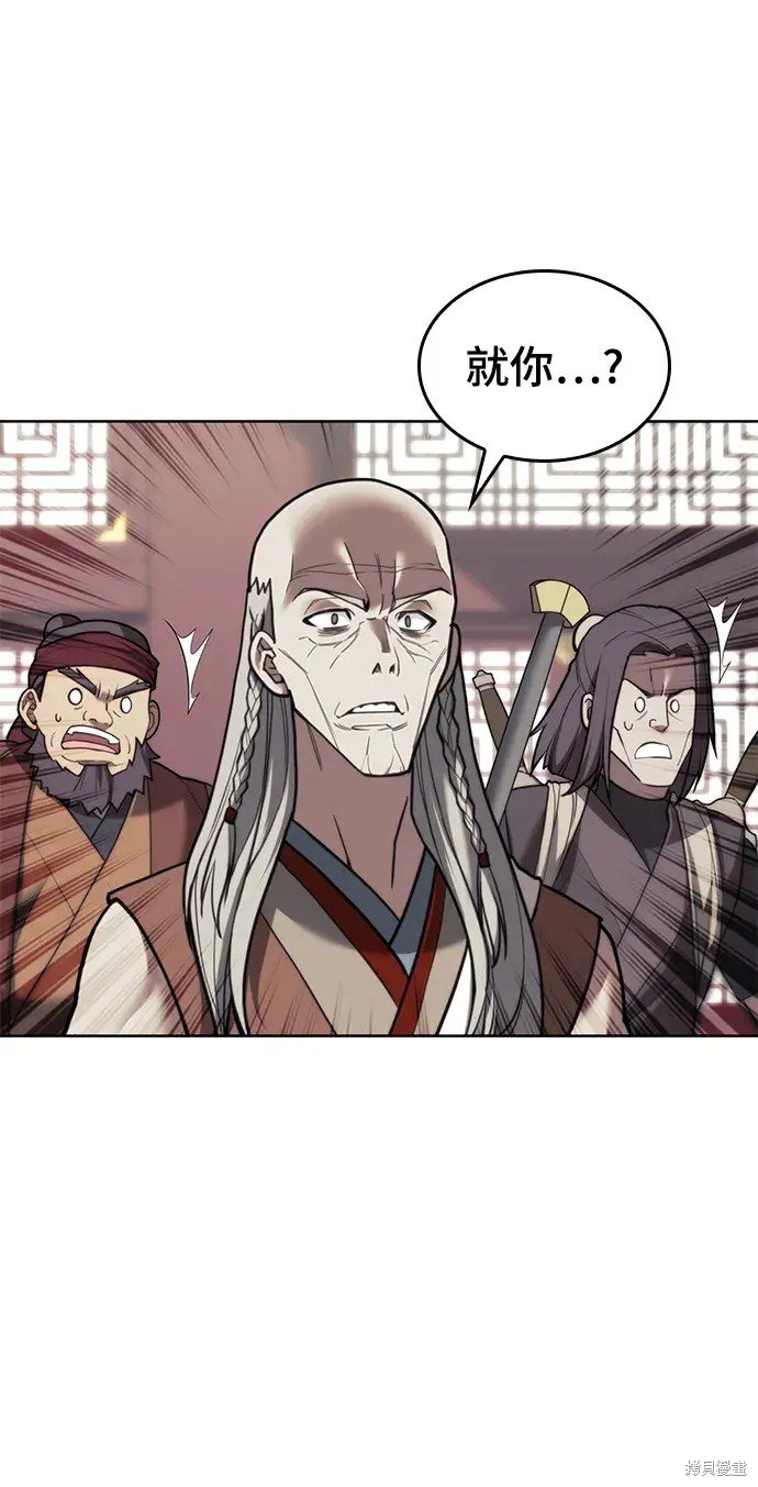 第2季第108话