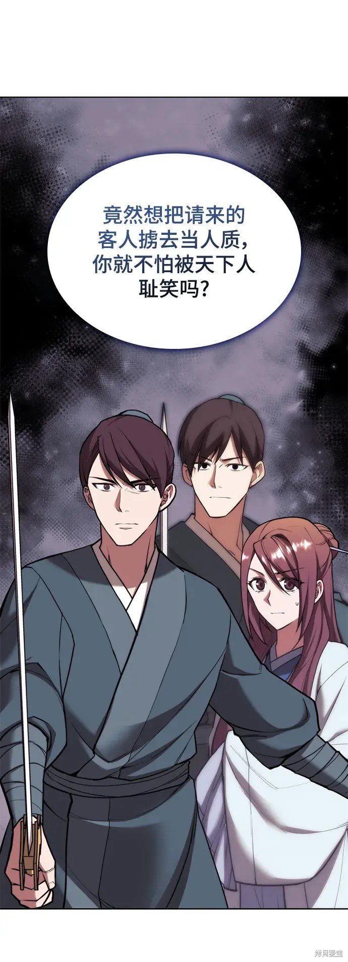 第2季第108话