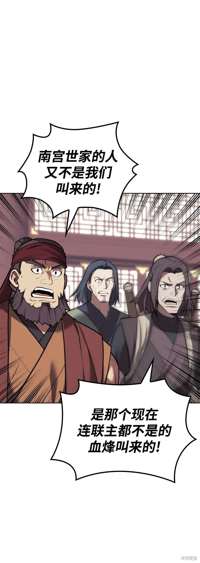 第2季第108话