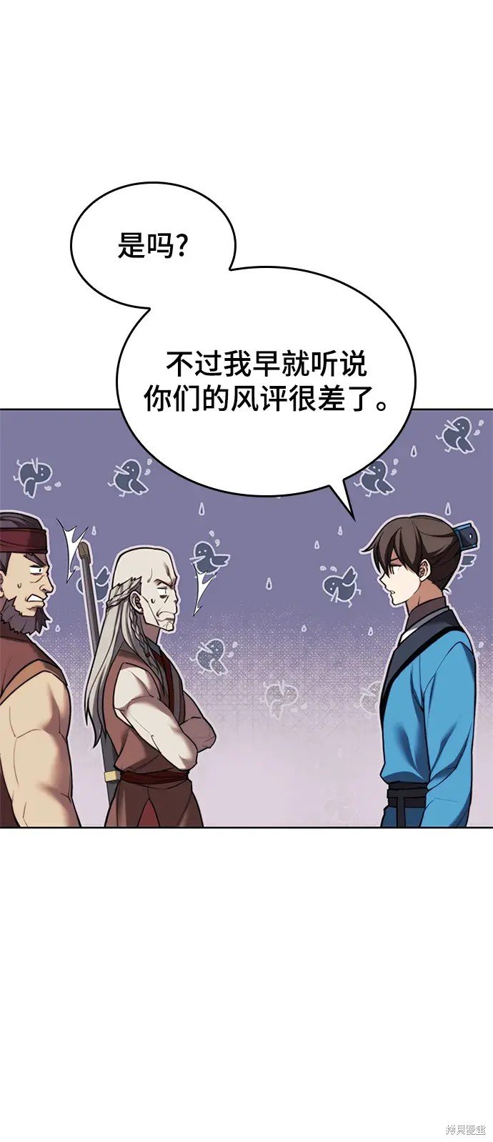 第2季第108话